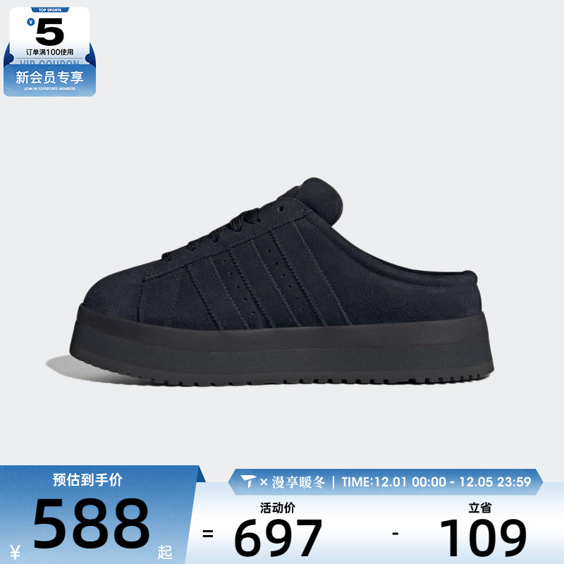 adidas阿迪达斯三叶草男女WORI-CLASSIC运动休闲鞋JR3733