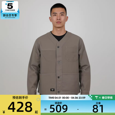 VANS范斯男子CONTRAST PANEL 运动健身夹克外套VN000TJ91NU