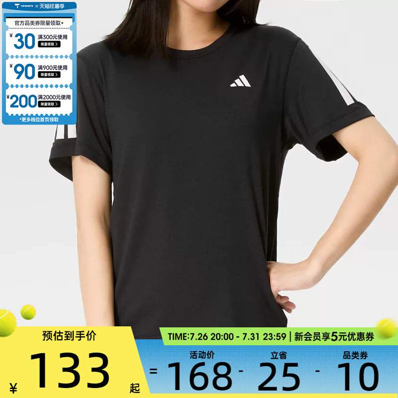 adidas阿迪达斯女子三条纹速干健身服运动休闲圆领短袖T恤KU8745