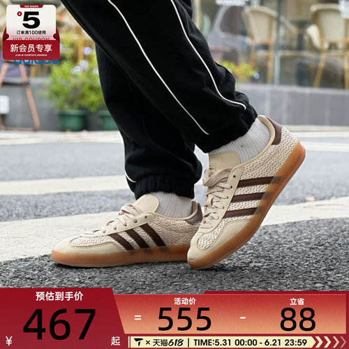 adidas阿迪达斯三叶草男女GAZELLE INDOOR经典板鞋运动鞋JS1418