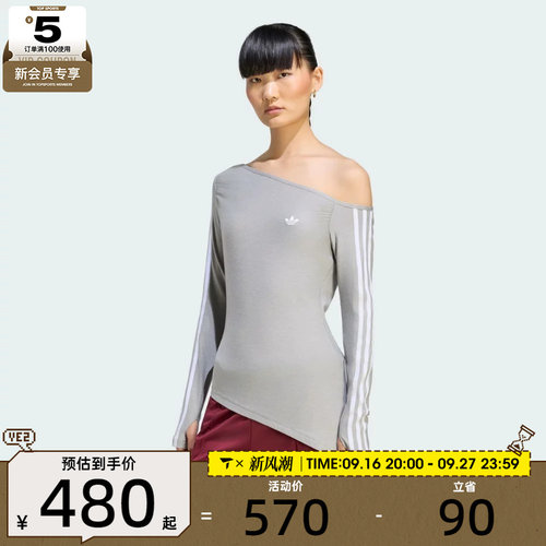 adidas阿迪达斯三叶草女子ASYMETRIC TOP运动休闲长袖T恤LE8311