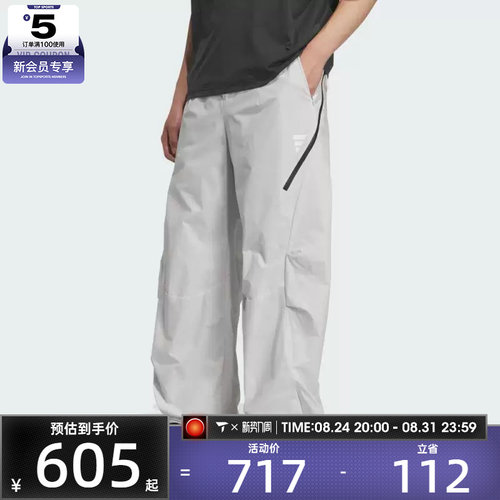 adidas阿迪达斯男子运动训练休闲宽松阔腿长裤KC2582