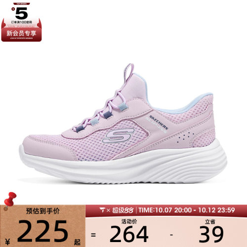 滔搏丨SKECHERS斯凯奇儿童ATHLEISURE运动休闲鞋319102L-LAV