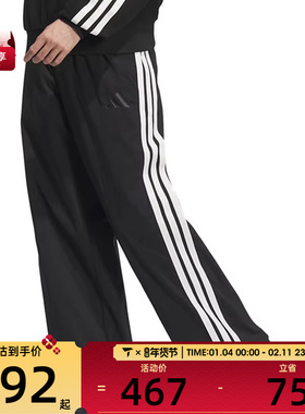 adidas阿迪达斯男子ST 3ST WV TP运动休闲长裤JL6082