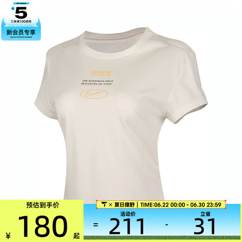 NIKE耐克女子运动休闲短袖T恤IH8507-133
