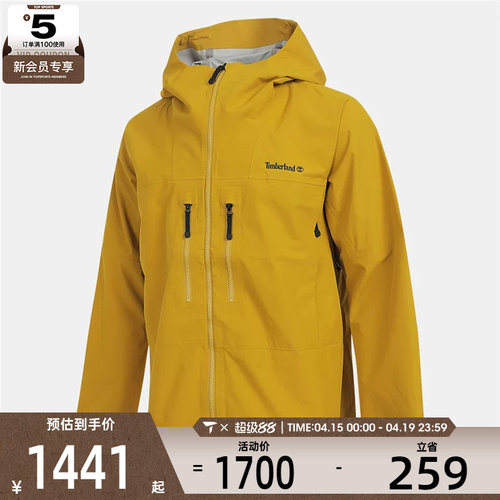 Timberland添柏岚男子WATERPROOF运动健身夹克外套A41SF-CY1