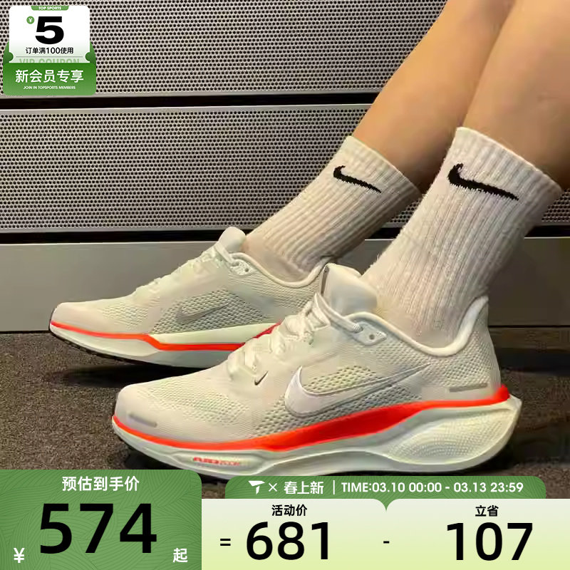 NIKE耐克男子AIR ZOOM PEGASUS 41运动健身跑步鞋FD2722-115