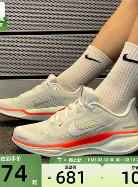 NIKE耐克男子AIR ZOOM PEGASUS 41运动健身跑步鞋FD2722-115