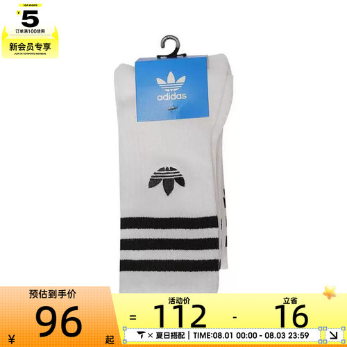 阿迪达斯三叶草男女ORI ANK SOCK 3P休闲袜子JP1275