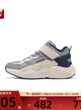 SKECHERS斯凯奇儿童SKECHEDLITES运动休闲鞋405321L-NTGY