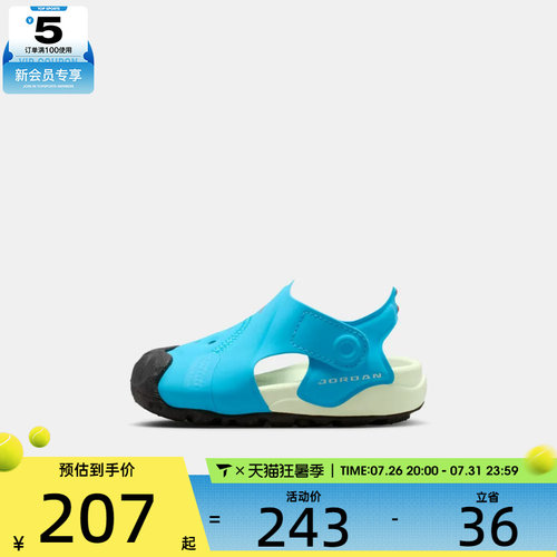NIKE耐克婴童JORDAN OTDR SANDAL舒适透气运动休闲凉鞋HV8553-400