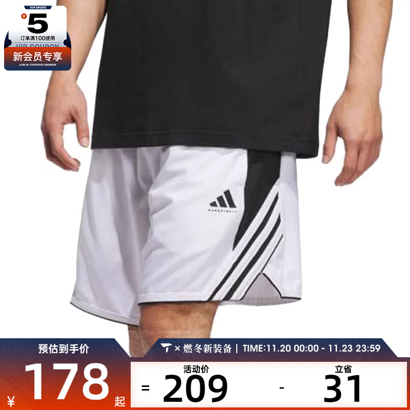 adidas阿迪达斯男子CRAZYLITE SHORT运动休闲短裤JN0343