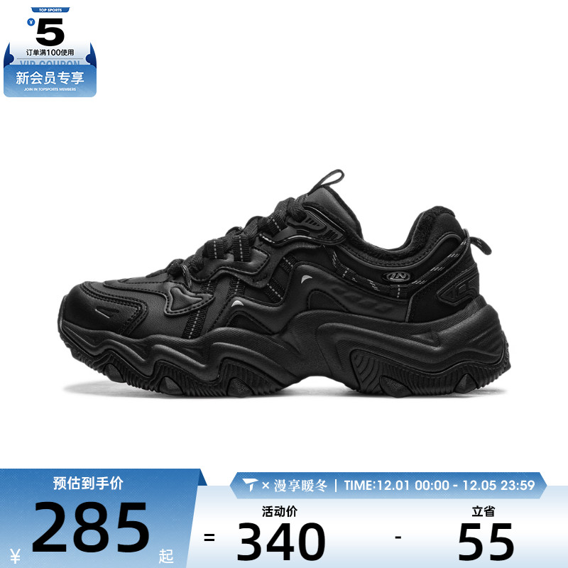 LI-NING李宁女子猫爪 LITE 2运动休闲鞋AGCU176-9