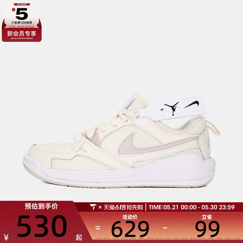 NIKE耐克女子WMNS JORDAN CMFT ERA运动休闲鞋IR7558-001