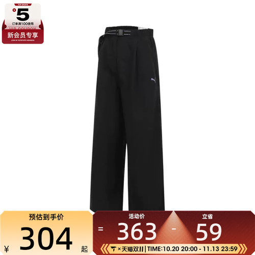 puma彪马女子-WARDROBE Woven Pants W运动休闲长裤63387801
