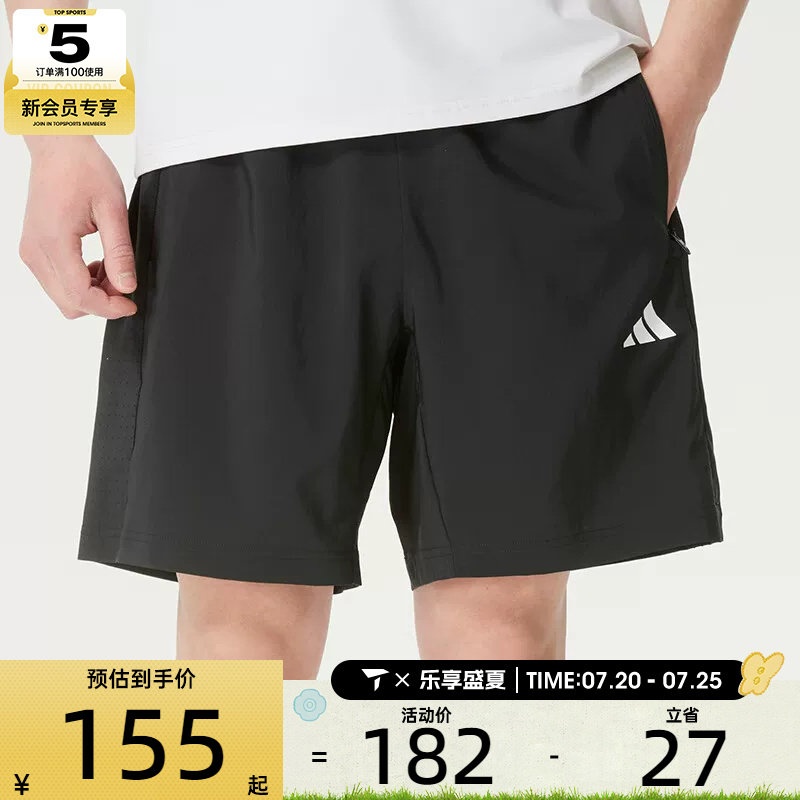 adidas阿迪达斯男子运动训练跑步五分裤宽松休闲短裤KA3549