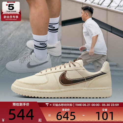NIKE耐克男子FIELD GENERAL低帮舒适运动休闲鞋IH7331-020