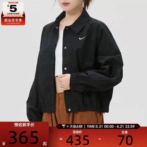 NIKE耐克女子黑色运动健身跑步翻领夹克外套IF0213-010