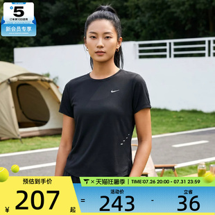 NIKE耐克女子透气健身跑步上衣运动休闲轻薄短袖T恤IF1681-010