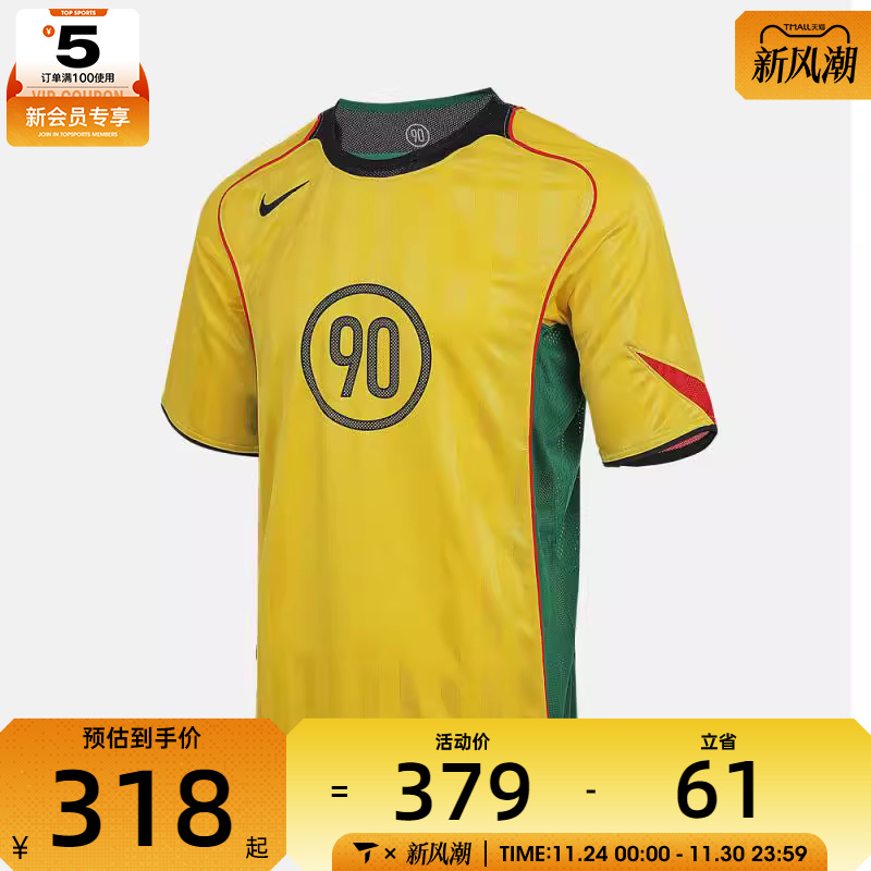 NIKE耐克男子ASMDFT90ENERGY JSY6运动休闲短袖T恤IB4219-719