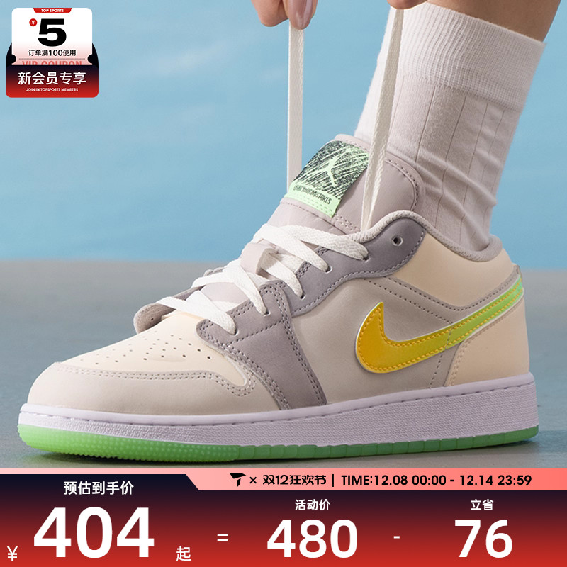 NIKE耐克大童鞋AIR JORDAN 1 aj1运动训练篮球鞋HQ2030-001