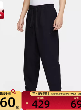 NIKE耐克男子运动训练百搭休闲时尚束脚轻便长裤FN3097-010