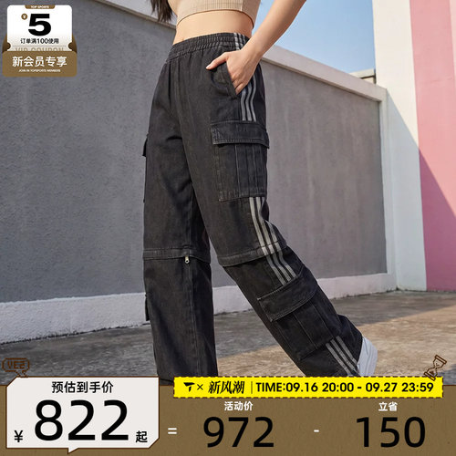 滔搏丨adidas阿迪达斯三叶草女街头风宽松二合一牛仔运动裤KQ6480
