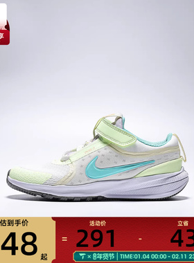 NIKE耐克小童STAR RUNNER 5运动训练跑步鞋IO7599-131