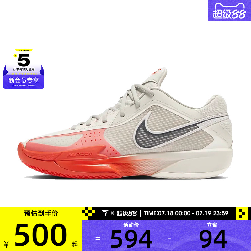 NIKE耐克男子G.T. CUT CROSS EP运动训练篮球鞋HF0231-003