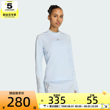adidas阿迪达斯女子跑步运动训练梭织圆领长袖T恤KB1514