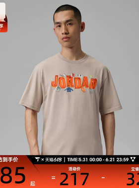 NIKE耐克男子运动休闲短袖T恤IR6306-236