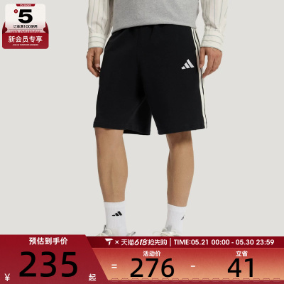 adidas阿迪达斯男子ST 3ST SHORT运动休闲短裤KR2527