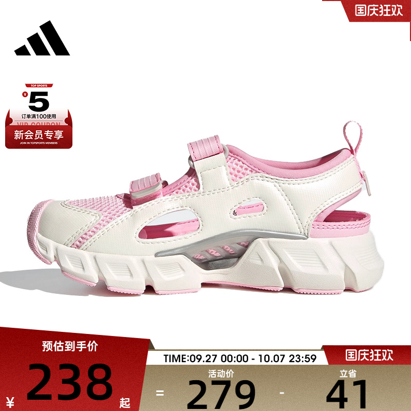 adidas阿迪达斯小童CLIMACOOL SANDAL  C运动休闲凉鞋JS0159
