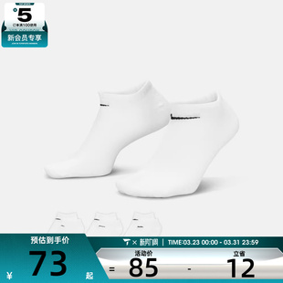 NIKE耐克男女UEVERYDAYNS 100 3PR休闲袜子SX7678