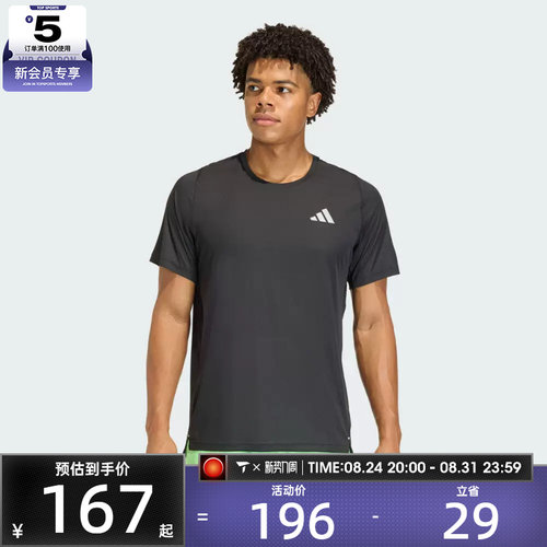 adidas阿迪达斯男子ADI365 BZ T M运动休闲短袖T恤JZ7761