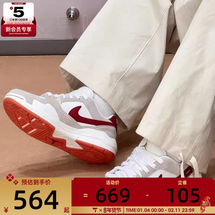 马年系列丨NIKE耐克女子JORDAN CMFT ERA复古运动鞋IQ3473-161