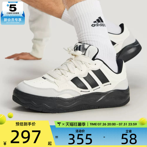 adidas阿迪达斯男女Lite Shuffle缓震舒适运动休闲网球鞋KH9022