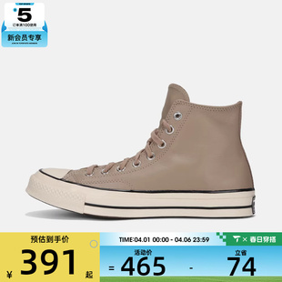 converse匡威男女Chuck A14650C Taylor运动休闲帆布鞋