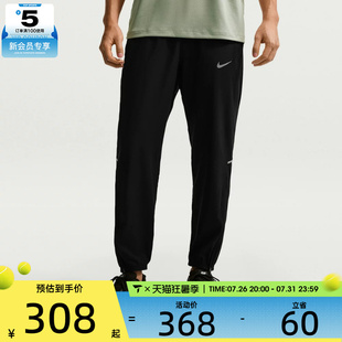 NIKE耐克男子Dri-FIT梭织跑步训练运动长裤IF2063-010