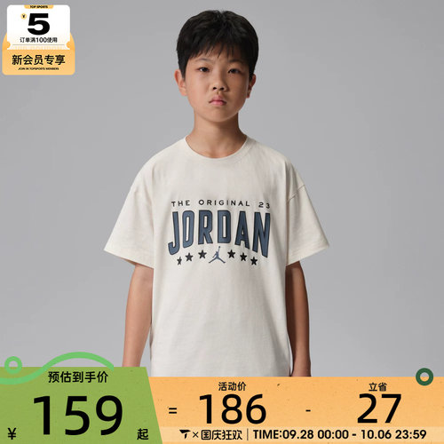 NIKE耐克大童舒适透气印花运动休圆领闲短袖T恤JD2632239GS-001