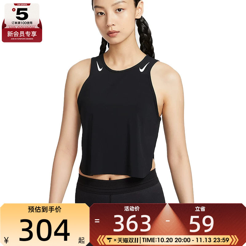 NIKE耐克女子AS W ARSWFT DFADV CROP运动休闲背心FN2714-010