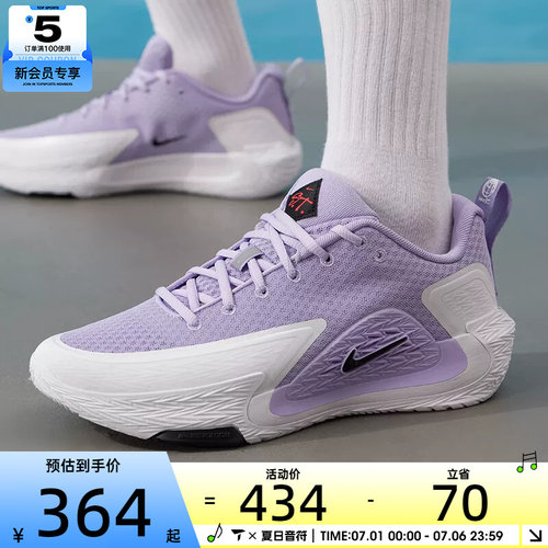 NIKE耐克男子S.T. G EP缓震舒适比赛运动训练篮球鞋II2284-500