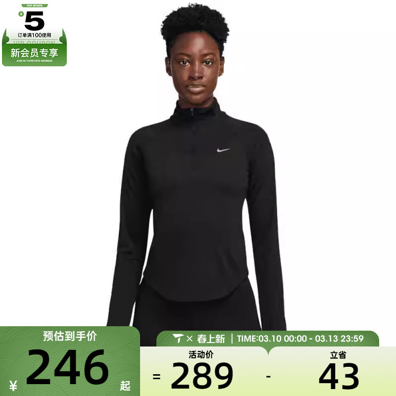 NIKE耐克女子运动训练健身跑步修身半拉链长袖T恤HV2843-010