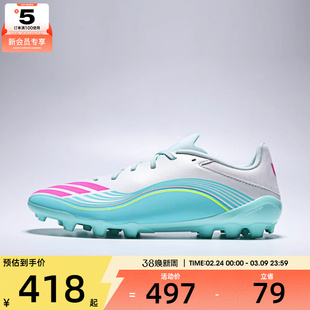 adidas阿迪达斯男女F50 MESSI LEAGUE 2G/3G AG运动足球鞋JQ0940
