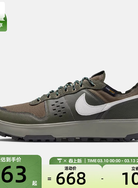 NIKE耐克男子C1TY PRM运动鞋休闲鞋板鞋IM4692-300