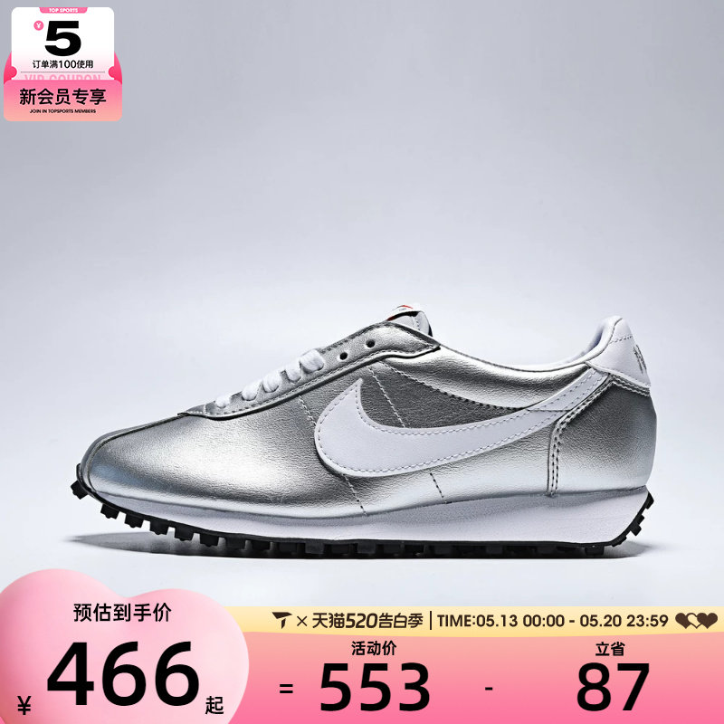 NIKE耐克女子W NIKE LD-1000运动休闲鞋IR0043-001