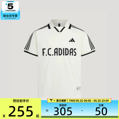 adidas阿迪达斯男女简约百搭舒适polo衫运动休闲短袖T恤LE2623
