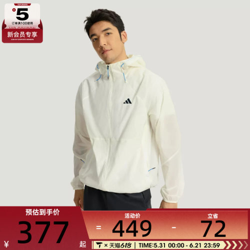 adidas阿迪达斯男子运动健身夹克外套KR2513