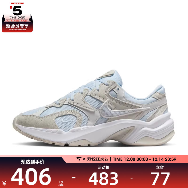 NIKE耐克女子W NIKE AL8运动休闲鞋FJ3794-401