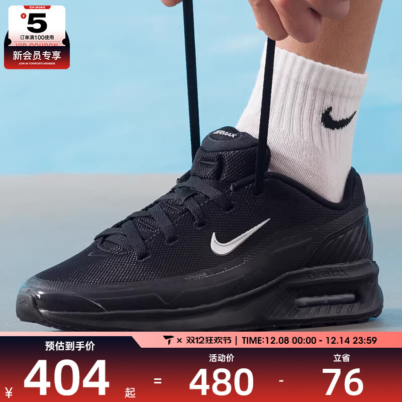 NIKE耐克男子AIR MAX BIA SE黑色复古缓震跑鞋运动鞋IM5072-001